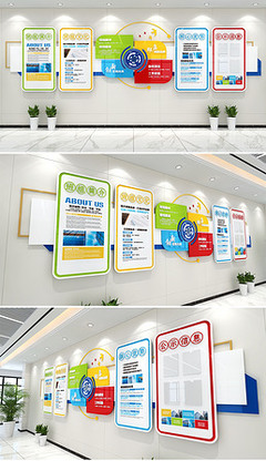 鑄魂于墻，凝心聚力——打造彰顯工廠企業(yè)文化的形象墻專(zhuān)題模板